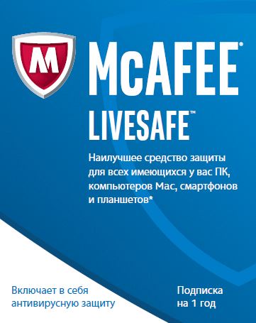 Mcafee Продлить Подписку